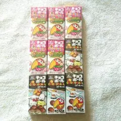 森永 チョコボール 9個 いちご ピーナッツ