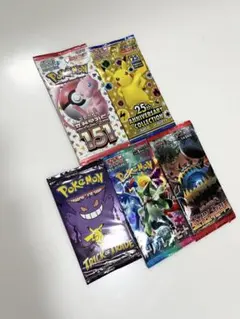 ポケモンカード未開封パック《スペシャルセット》5Pトリプレットビート25th等