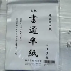 Item thumbnail for item 0abbef24-6b86-4a1b-8b99-573cc28c8d3b