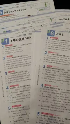 積み上げ ニューホライズン 2年 東京書籍 明治図書 　解答付きのサムネイル