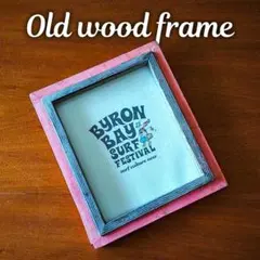 一点モノ！古材 アンティーク 額縁 フォトフレーム インテリア 24×28cm