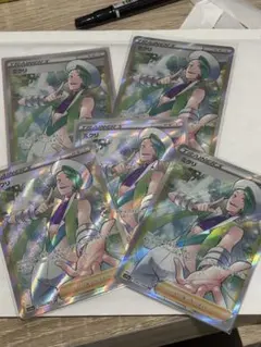 ポケモンカード ミクリ SR トレーナーカード5枚セットのサムネイル