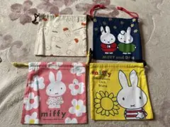 ミッフィー巾着 4個