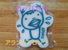 2026年最新】アランジアロンゾ カッパの人気アイテム - メルカリ