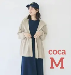 coca♡UVカットティアードパーカー　ライトベージュ　M