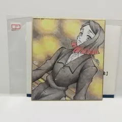 鬼滅の刃 全集中展 作画スタッフ全集中複製ミニ色紙 その参　魘夢