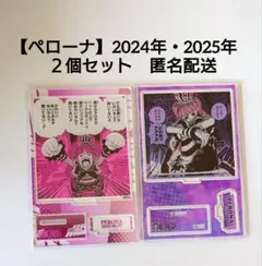ワンピース ペローナ バースデイ ジオラマ 缶バッジ 2023 オールスター