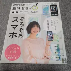 Item thumbnail for item 4756cd71-85b3-4937-b67b-7c3bca913471