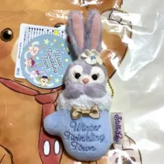 Winter Twinkling Town ステラルー ぬいぐるみバッジ