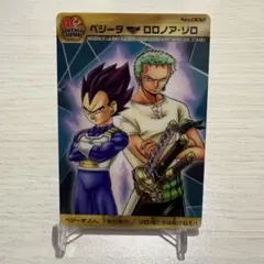 ジャンプ 40周年 ドラゴンボール×ワンピース ベジータ ゾロ コラボ