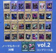 ドラゴンボール カードダス 30弾 ノーマルコンプ プレ - メルカリ