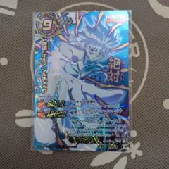 2026年最新】ミラクルバトルカードダス キルアの人気アイテム - メルカリ