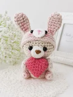 ♡うさぎの着ぐるみ♡クマのあみぐるみキーホルダー ハート