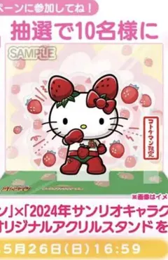 2026年最新】コトダマン アクリルスタンドの人気アイテム - メルカリ