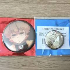鬼滅の刃 我妻善逸 無限城へと　缶バッジ くじ引き缶バッジ 第七話