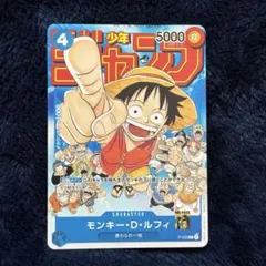 2026年最新】p-033 ルフィの人気アイテム - メルカリ