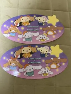 シナモロール × くら寿司 ステッカー 恵方巻予約特典 ステッカー2枚セット