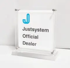 ジャストシステム正規販売店向けアクリルオブジェ 販促品 非売品 旧ロゴ希少当時物のサムネイル