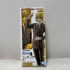 HUNTER × HUNTER 一番くじ パリストン