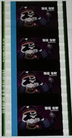 ヒプノシスマイク ヒプマイ ヒプムビ コマフィルム 碧棺合歓 特典 ハンドサイン