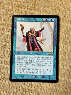 応対者様専用】MTG 初期MOMAデッキ - メルカリ