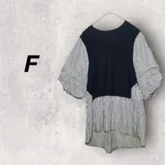 バルーンスリーブ シャツ 半袖 黒とストライプ　フリー　ドッキング　ロング丈