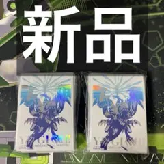 ヴァンガード 『運命者の紋章』part.1 スリーブ2個セット ちほうカップ