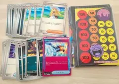 メガゲンガーex スターターセット