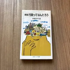 Item thumbnail for item bf874036-85e5-4d5e-9da9-55504263b6e1