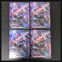 【4枚セット】デスティニーガンダム　ガンダムカードゲーム　GD04-050