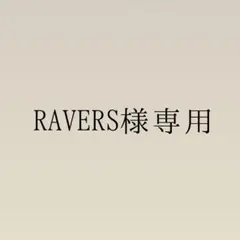 THE RAMPAGE LIKIYAグッズ
