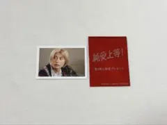 「純愛上等！」髙松アロハ 第2弾 入場特典 ステッカー