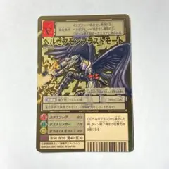 PSA 10 ベルゼブモン　ブラストモード　Bo666 ゴールドエッチング PSA 10 ベルゼブモン ブラストモード Bo666 ゴールドエッチング