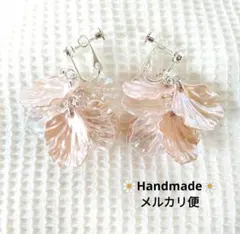 908.お花イヤリング✾匿名配送✾送料込み✾揺れる花弁✾オーロラ＆ピンクベージュ