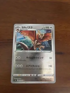 2026年最新】ポケモンカード ヨルノズクBREAK 216/XY-P プロモの人気