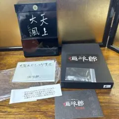 菊花紋章入り　恒次郎　紀州漆器天然木 鶴　新品未使用写真立て