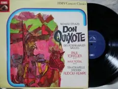 シュトラウス ドン・キホーテ★ケンプ指揮 ★EMI UK盤★2213