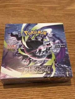 2026年最新】ポケカ box シュリンク付きの人気アイテム - メルカリ