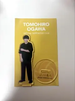 2026年最新】小川智大 アクリルスタンドの人気アイテム - メルカリ