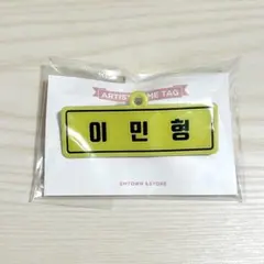 SMTOWN&STORE NCT PVC アーティストネームタグ マーク