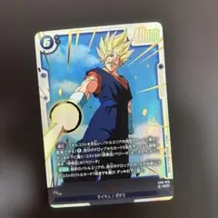 ドラゴンボールフュージョンワールド ベジット シークレットのサムネイル
