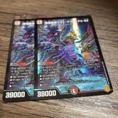 龍神ヘヴィ　メタル　初期　４枚セット　デュエマ 龍神ヘヴィ メタル 初期 4枚セット デュエマ 龍神ヘヴィ メタル