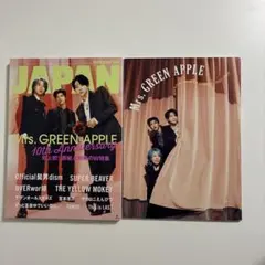 ROCKIN'ON JAPAN 2025年8月号 ミセスグリーンアップル