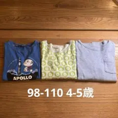 キッズ長袖Tシャツセット98-100センチgap / S oliverなど