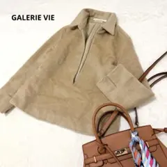 高級素材GALERIE VIE ギャルリーヴィー モヘヤ アルパカ プルオーバー