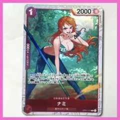 ワンピースカードゲーム ナミ OP01-016 R パラレルのサムネイル