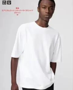 UNIQLO U エアリズムコットンオーバーサイズTシャツ 5分袖 M 白 無地