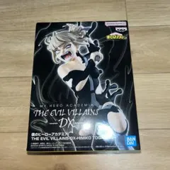 【新品未開封】僕のヒーローアカデミア トガヒミコ フィギュア