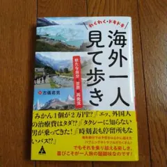 Item thumbnail for item b540e928-f019-43a4-b923-e5a9cf55e511