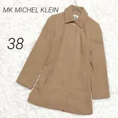 エムケーミッシェルクラン ステンカラーコート ウール アンゴラ 日本製 38